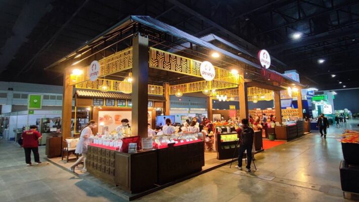 บูธไม้งานมหกรรมสมุนไพร