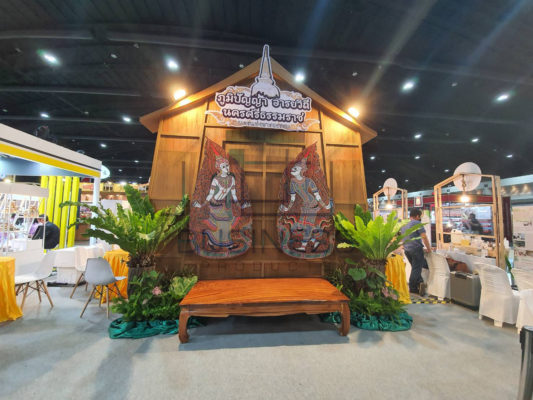 บูธไม้ 249