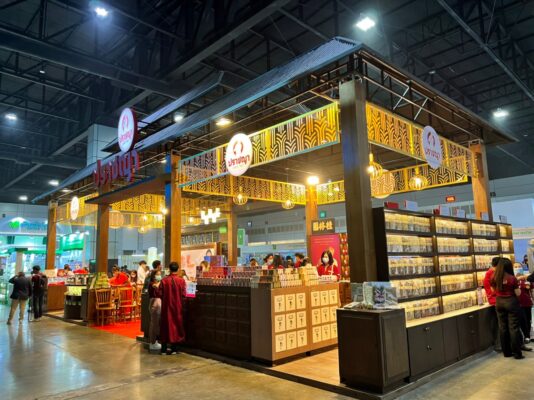 โครงสร้างงานอีเว้นท์