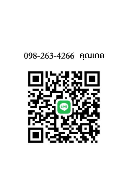 QR-code คุณเกด ติดต่อบูธไม้
